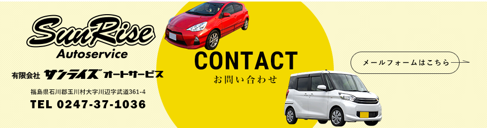 contact_banner